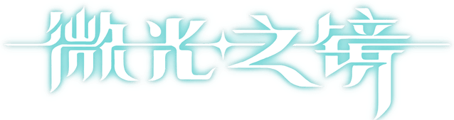 Логотип Glimmer in Mirror