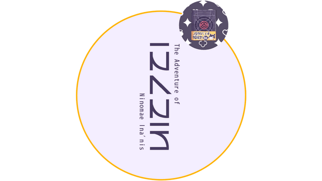 Логотип The Adventure of Ninomae Ina'nis