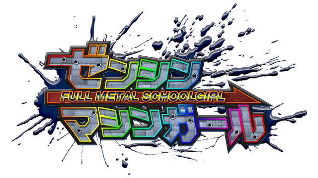 Логотип FULL METAL SCHOOLGIRL