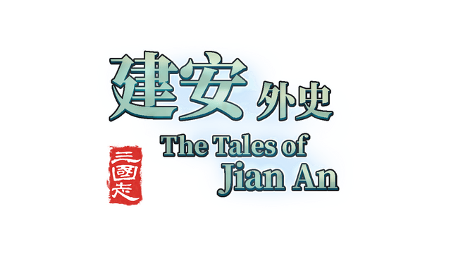 Логотип The Three Kingdoms: The Tales of Jian An
