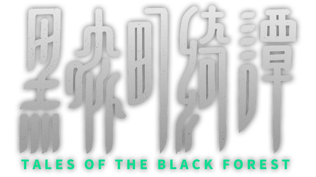 Логотип Tales of the Black Forest