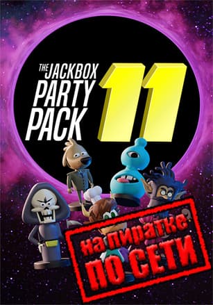 The Jackbox Party Pack 11