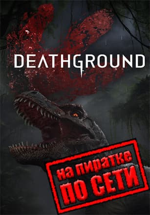Deathground