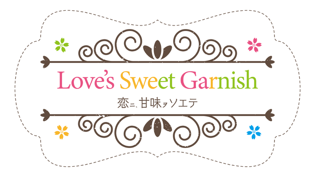 Логотип Love's Sweet Garnish