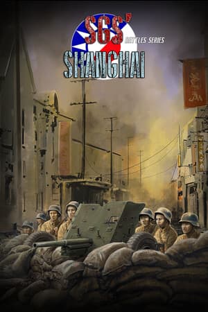 SGS Battle For: Shanghai