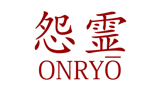 Логотип Onryo