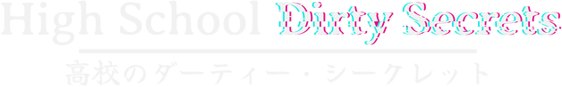 Логотип High School Dirty Secrets