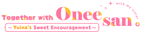 Логотип Together with Oneesan～Yuina's Sweet Encouragement～