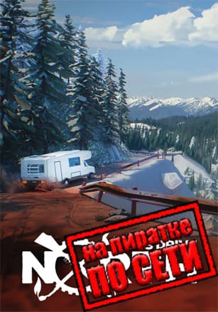 Версия Long Drive North по сети