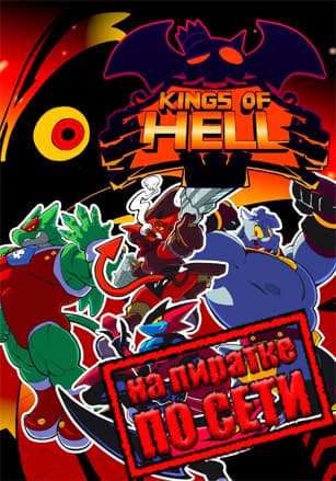 Kings of Hell