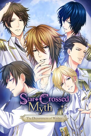 Star-Crossed Myth - The Department of Wishes -
