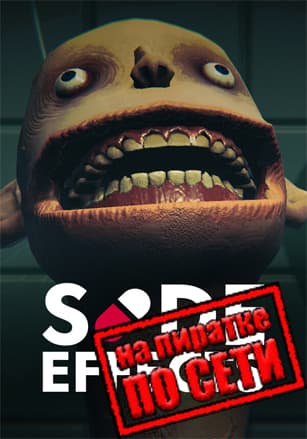 Версия SIDE EFFECTS по сети