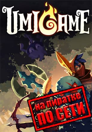 Umigame