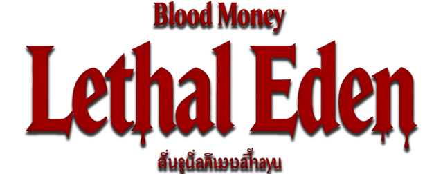 Логотип Blood Money: Lethal Eden