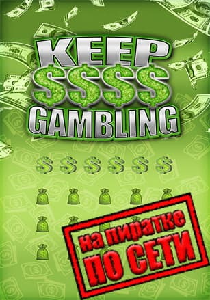 KEEP GAMBLING