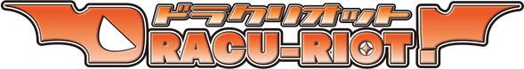 Логотип DRACU-RIOT!