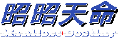 Логотип Manifest Destiny