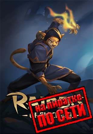 Raiders of Blackveil