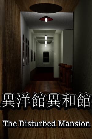 The Disturbed Mansion
