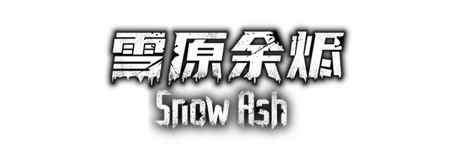 Логотип Snow Ash
