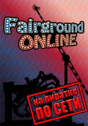 Fairground Online
