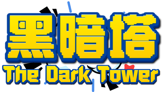 Логотип The Dark Tower