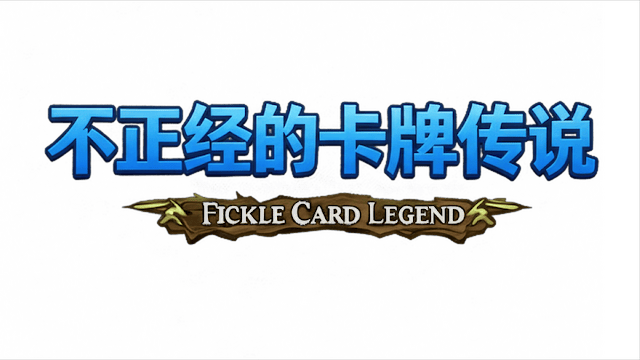 Логотип Fickle Card Legend