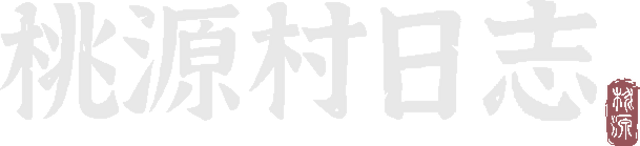 Логотип Halcyon Days at Taoyuan