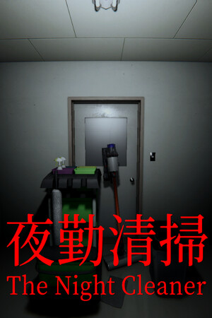 The Night Cleaner