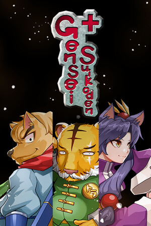 Gensei Suikoden Plus