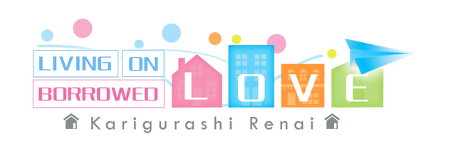Логотип Karigurashi Ren'ai: Living on Borrowed Love