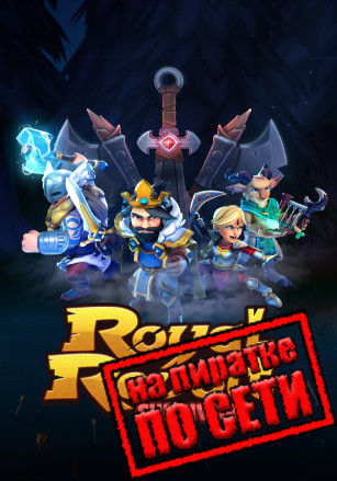 Royal Revolt Survivors