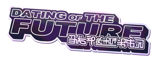 Логотип DATING OF THE FUTURE