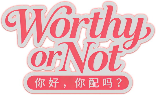 Логотип Worthy or Not