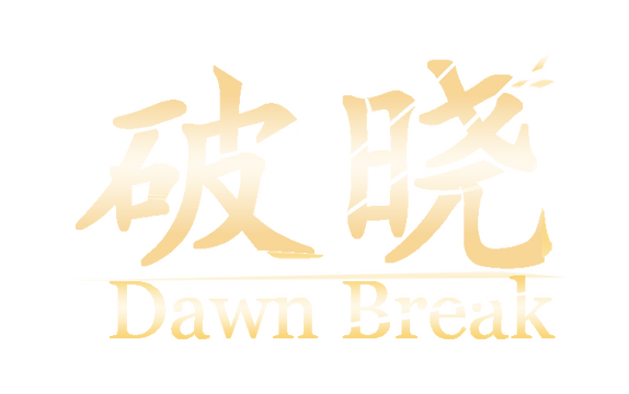 Логотип Dawn Break